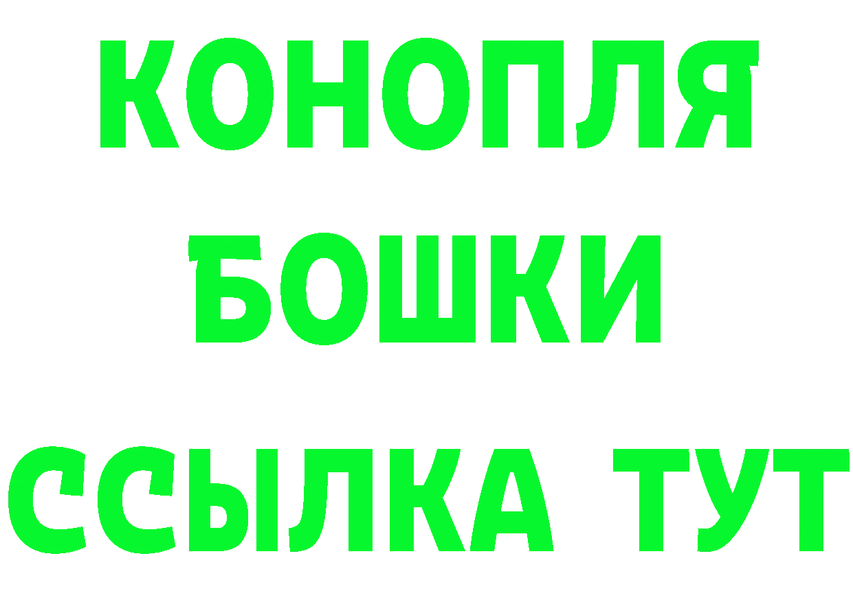 Бошки Шишки ГИДРОПОН зеркало дарк нет гидра Коркино