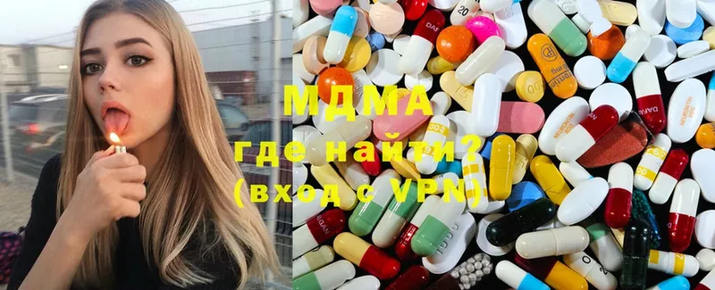 MDMA Molly  купить наркотики сайты  Коркино 